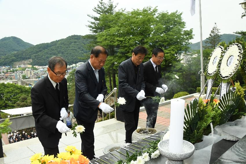 2017 제62회 현충일 추념행사 의 사진