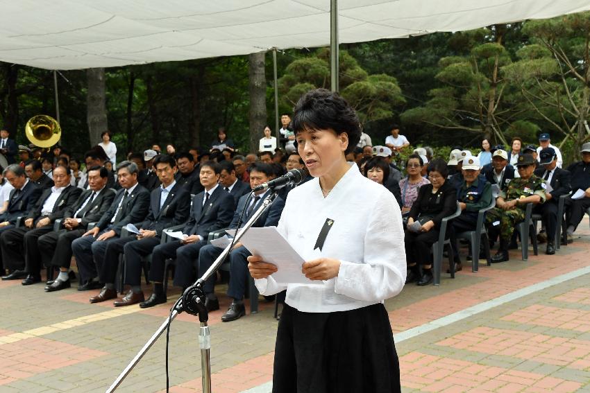 2017 제62회 현충일 추념행사 의 사진