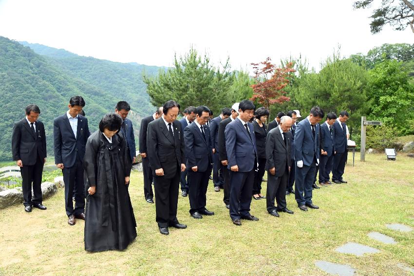 2017 제62회 현충일 추념행사 의 사진