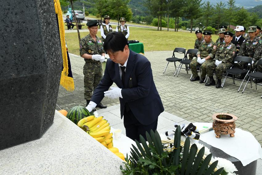 2017 월남참전자회 화천군지회 추모행사 의 사진