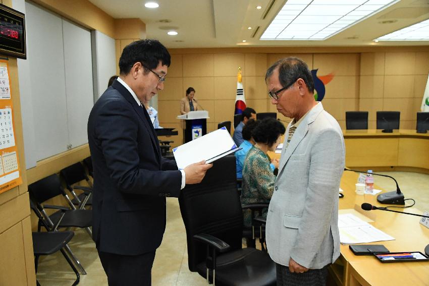 2017 양성평등운영위원회 의 사진