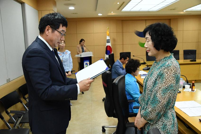 2017 양성평등운영위원회 의 사진