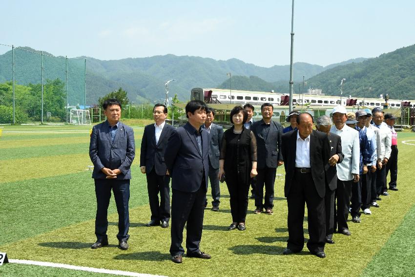 2017 읍면 분회대항 그라운드골프대회 의 사진