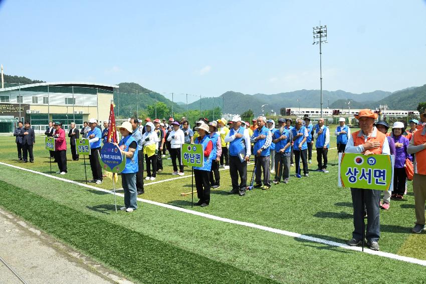 2017 읍면 분회대항 그라운드골프대회 의 사진