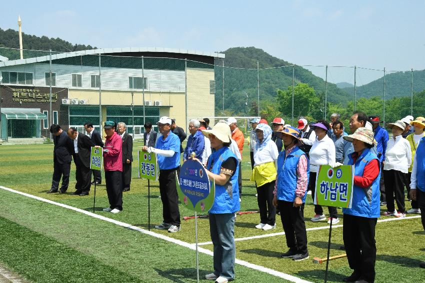 2017 읍면 분회대항 그라운드골프대회 의 사진