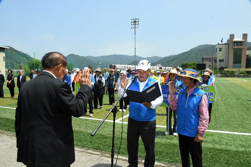 2017 읍면 분회대항 그라운드골프대회 의 사진