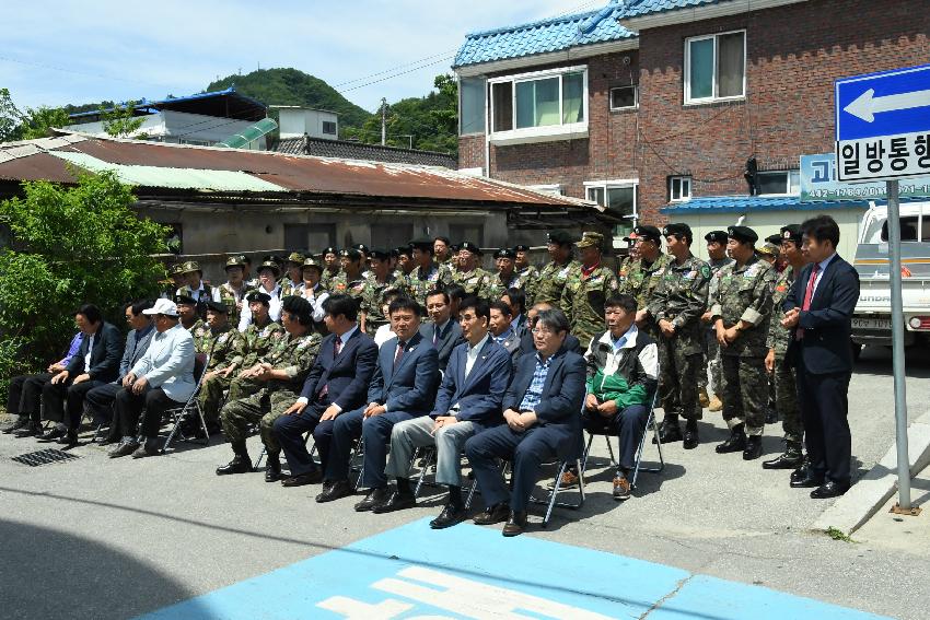 2017 월남참전유공자회 사무실 현판식 의 사진