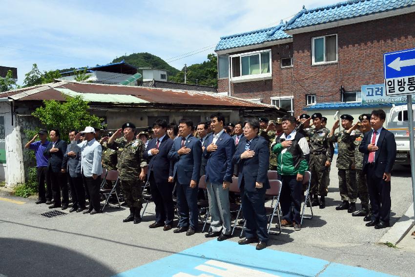 2017 월남참전유공자회 사무실 현판식 의 사진