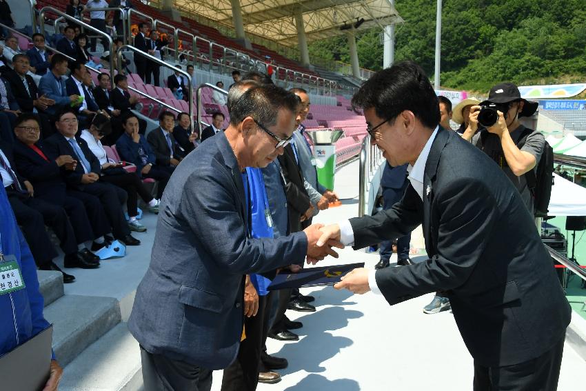 2017 강원도 이통장 한마음 체육대회 사진