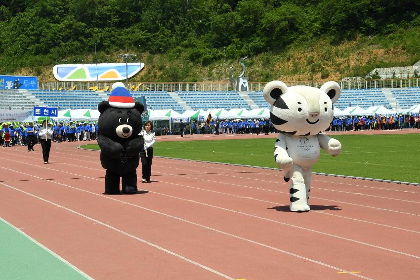 2017 강원도 이통장 한마음 체육대회 의 사진