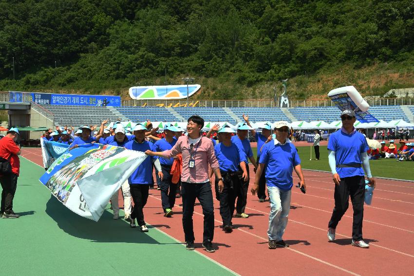 2017 강원도 이통장 한마음 체육대회 의 사진