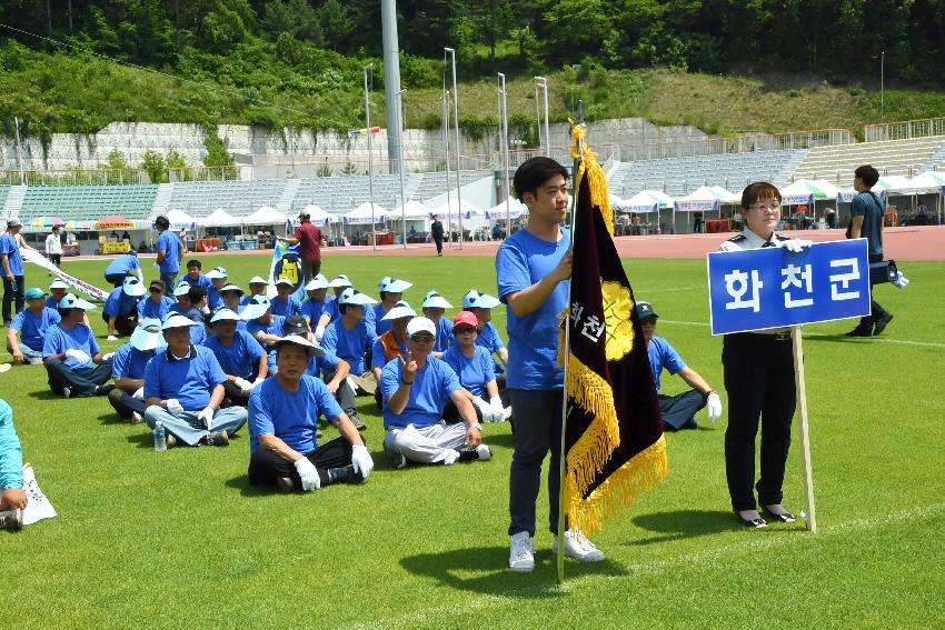 2017 강원도 이통장 한마음 체육대회 의 사진