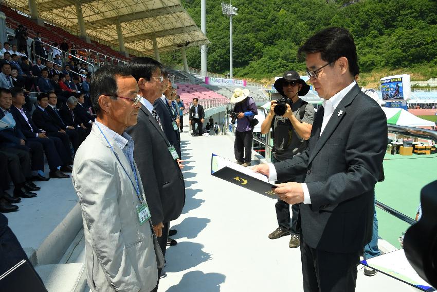 2017 강원도 이통장 한마음 체육대회 의 사진