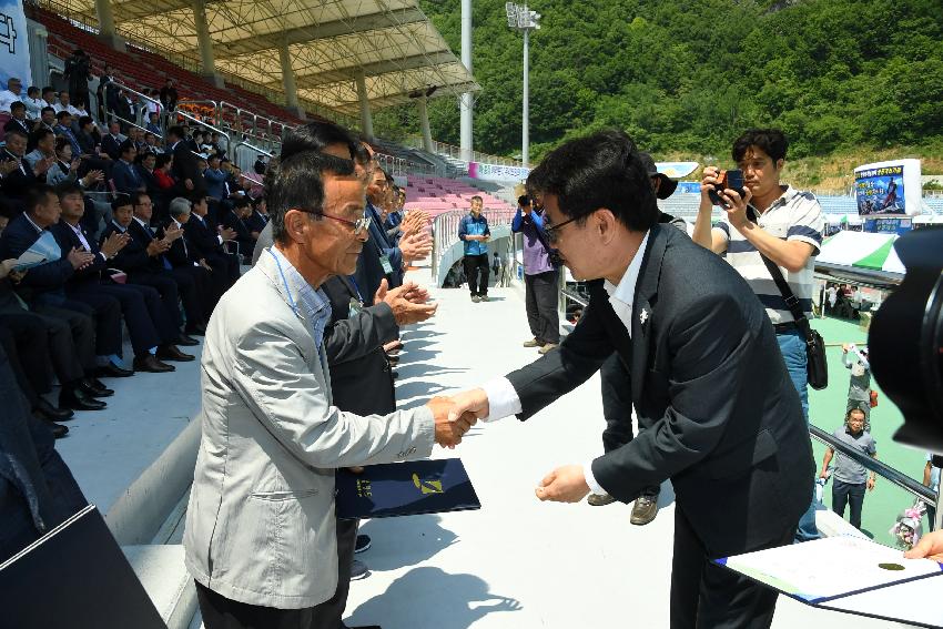 2017 강원도 이통장 한마음 체육대회 의 사진