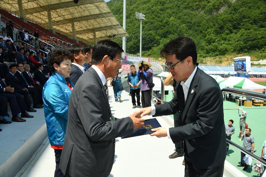 2017 강원도 이통장 한마음 체육대회 의 사진