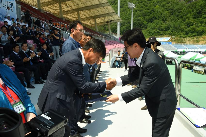 2017 강원도 이통장 한마음 체육대회 의 사진