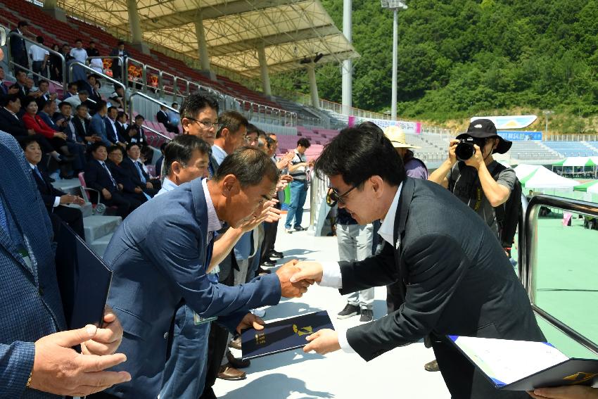 2017 강원도 이통장 한마음 체육대회 의 사진