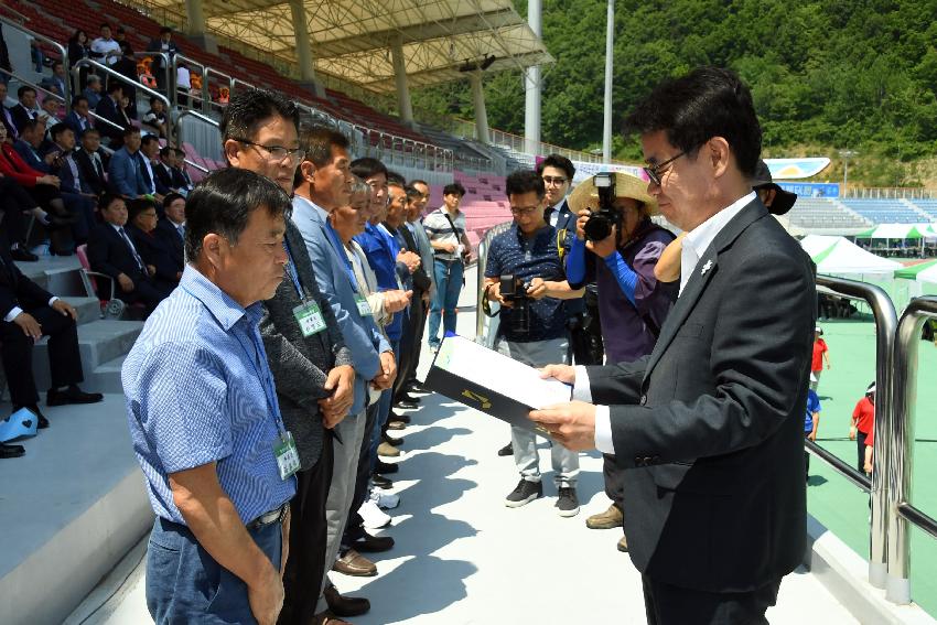 2017 강원도 이통장 한마음 체육대회 의 사진