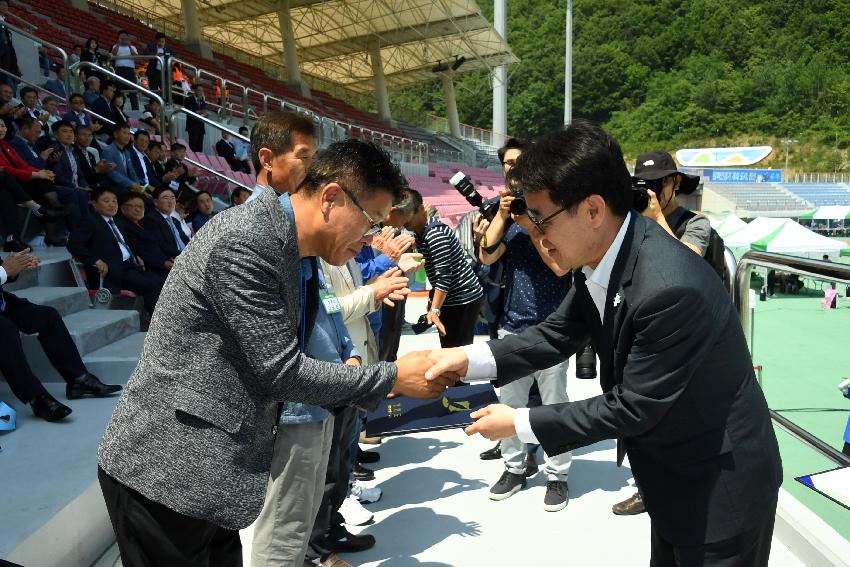 2017 강원도 이통장 한마음 체육대회 의 사진