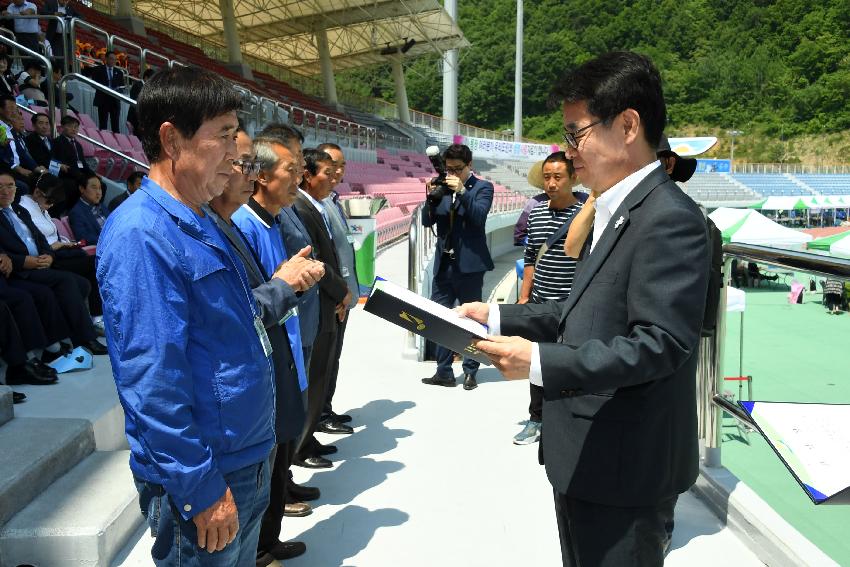 2017 강원도 이통장 한마음 체육대회 의 사진