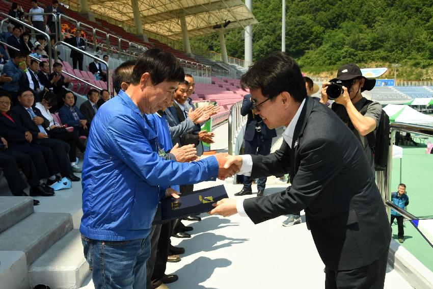 2017 강원도 이통장 한마음 체육대회 의 사진