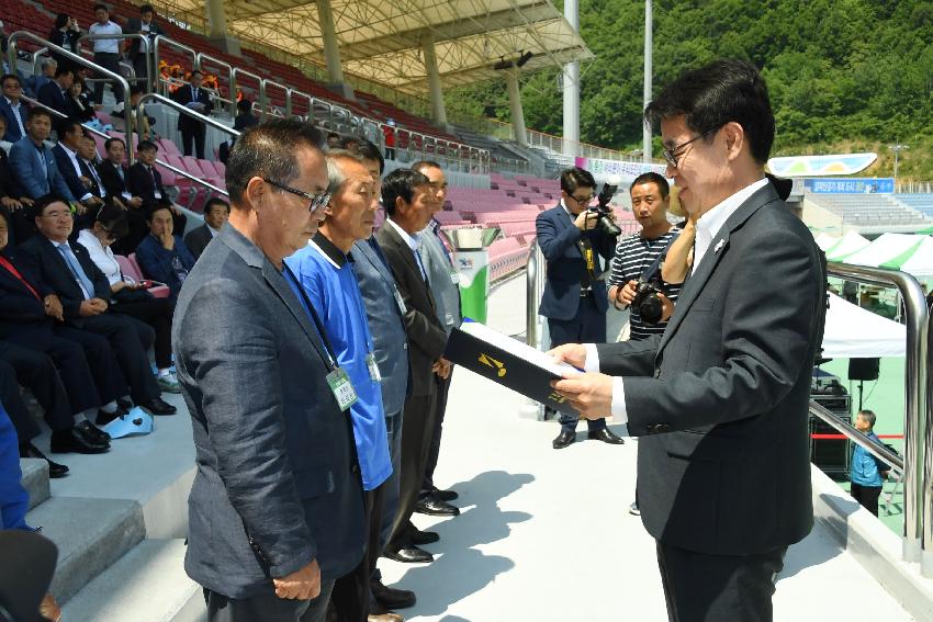 2017 강원도 이통장 한마음 체육대회 의 사진