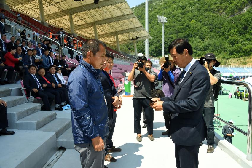 2017 강원도 이통장 한마음 체육대회 의 사진