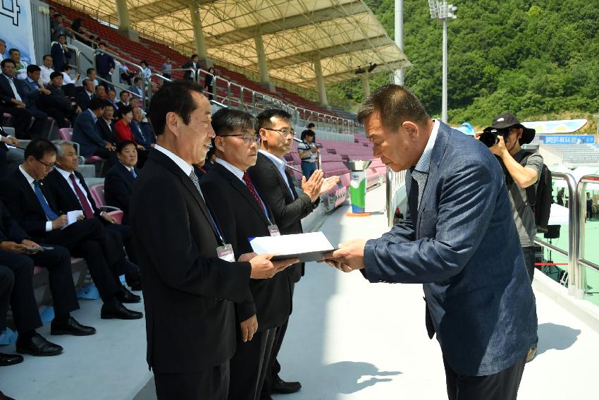 2017 강원도 이통장 한마음 체육대회 의 사진