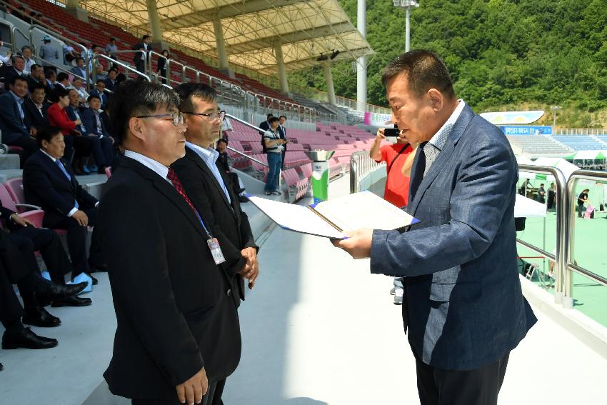 2017 강원도 이통장 한마음 체육대회 의 사진