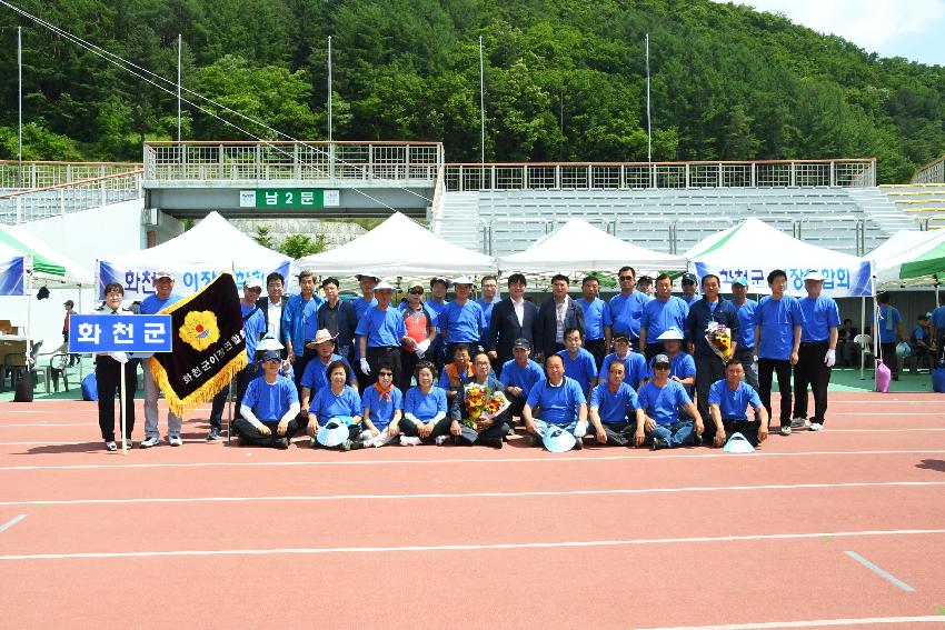 2017 강원도 이통장 한마음 체육대회 의 사진