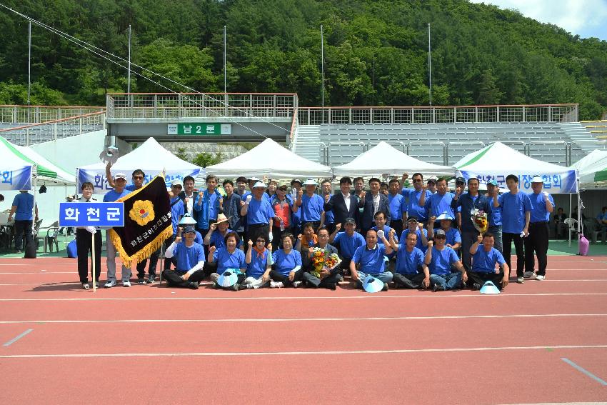 2017 강원도 이통장 한마음 체육대회 의 사진