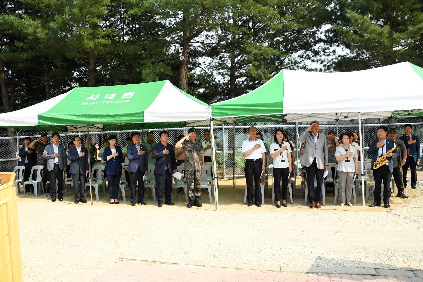 2017 사내 평생교육장 개관식 의 사진