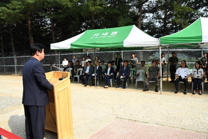 2017 사내 평생교육장 개관식 의 사진