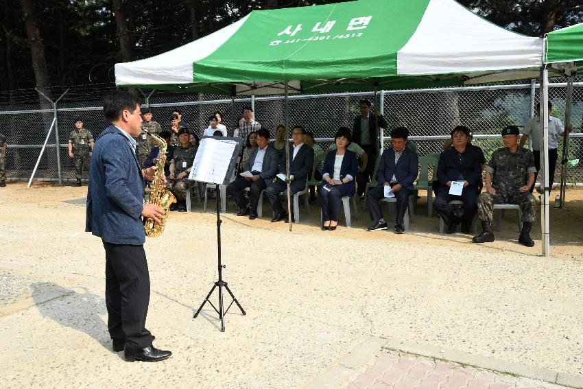 2017 사내 평생교육장 개관식 의 사진