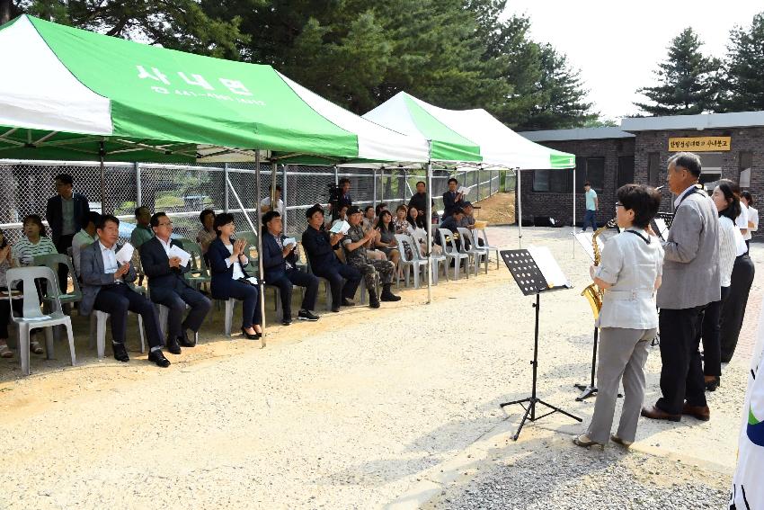 2017 사내 평생교육장 개관식 의 사진