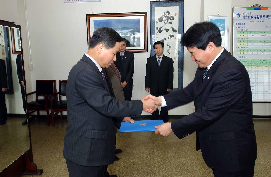 이수조부군수 취임식 사진