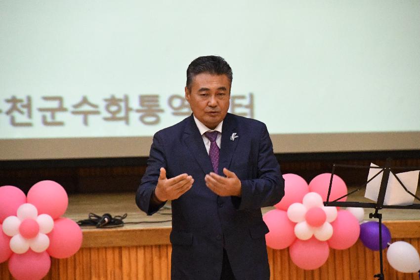 2017 제9회 찾아가는 농플러스 축제 의 사진