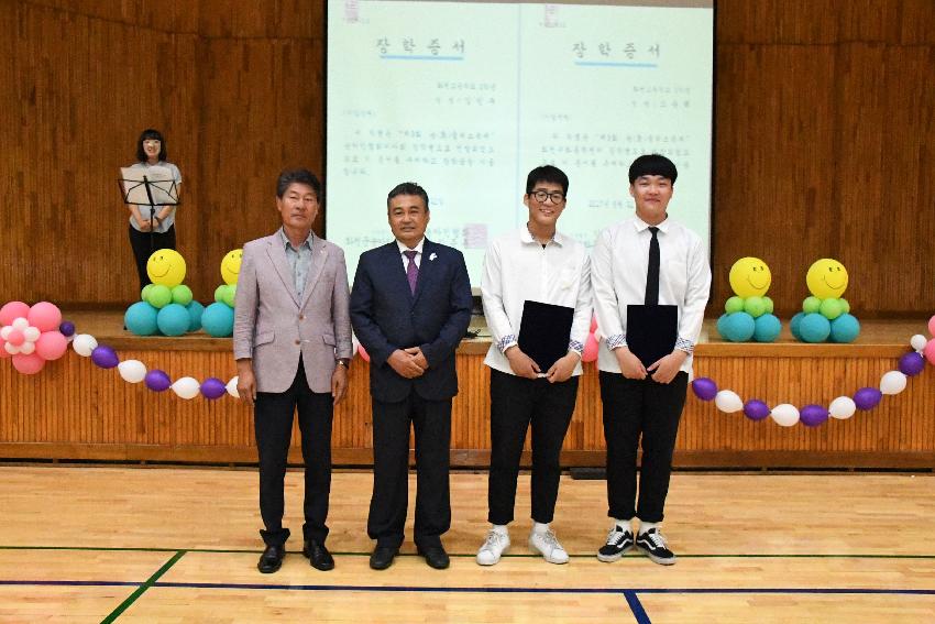 2017 제9회 찾아가는 농플러스 축제 의 사진