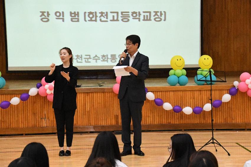 2017 제9회 찾아가는 농플러스 축제 의 사진