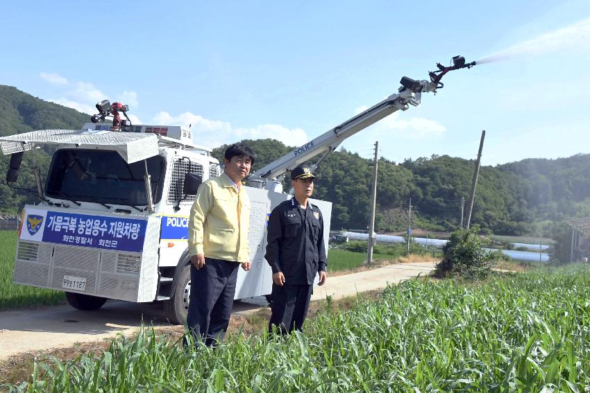 2017 경찰급수차 가뭄지역 농가용수 공급활동 의 사진