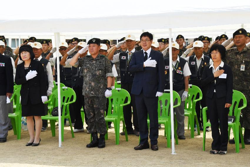 2017 육군 제15보병사단 유해발굴 개토식 의 사진