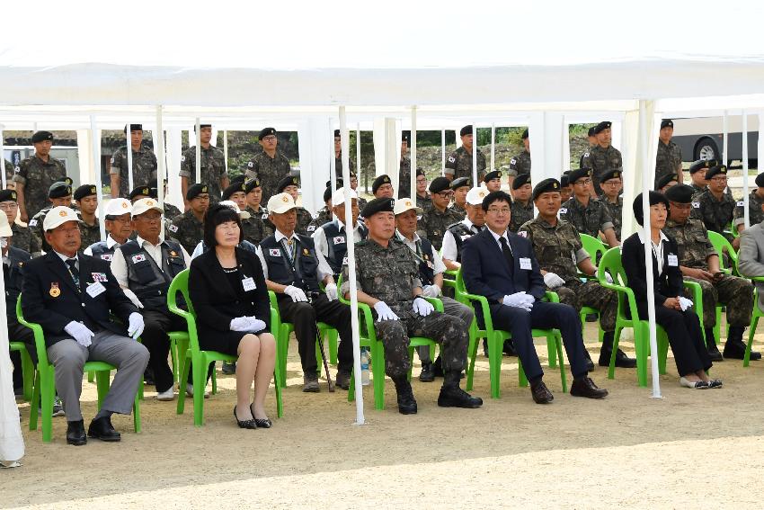 2017 육군 제15보병사단 유해발굴 개토식 의 사진