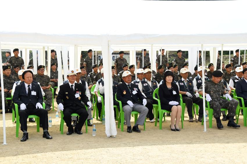 2017 육군 제15보병사단 유해발굴 개토식 의 사진