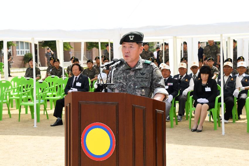 2017 육군 제15보병사단 유해발굴 개토식 의 사진