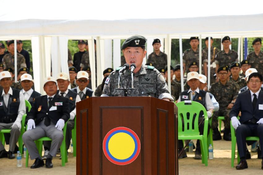 2017 육군 제15보병사단 유해발굴 개토식 의 사진