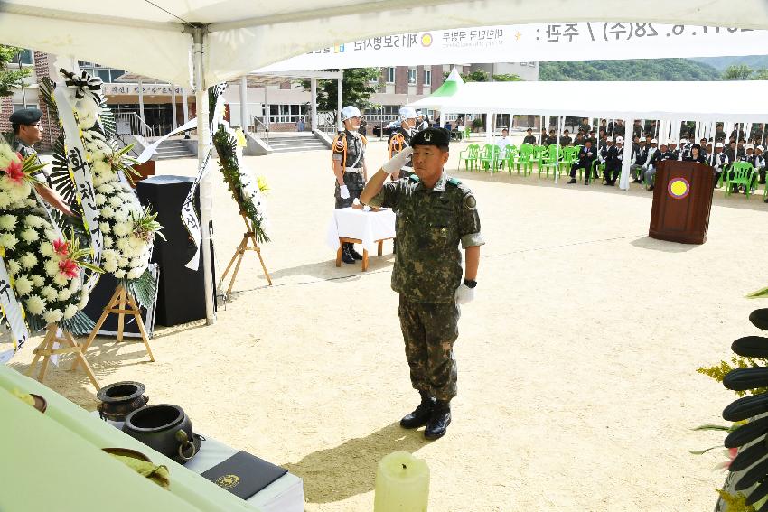 2017 육군 제15보병사단 유해발굴 개토식 의 사진