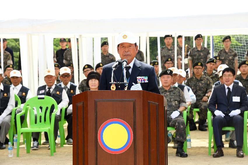 2017 육군 제15보병사단 유해발굴 개토식 의 사진