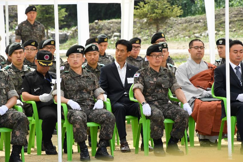 2017 육군 제15보병사단 유해발굴 개토식 의 사진