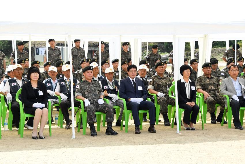 2017 육군 제15보병사단 유해발굴 개토식 의 사진