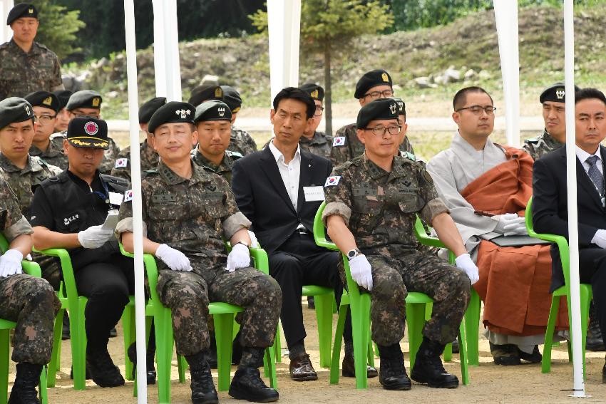 2017 육군 제15보병사단 유해발굴 개토식 의 사진